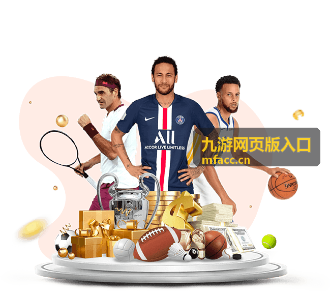 九游网页版入口问题排查分类封面