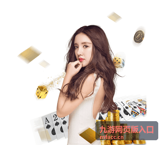 九游网页版入口功能页面布局